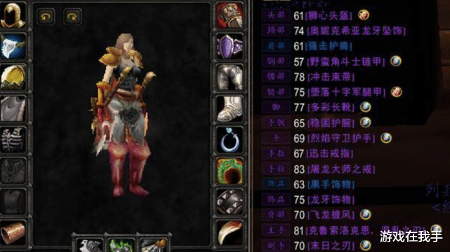 魔兽世界怀旧服|魔兽怀旧服：TBC版本是最氪的职业，没有之一，抵得上2个狂暴战！