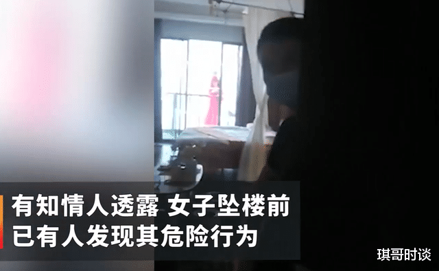 琪哥时谈 蹊跷 三亚红衣女子 阳台外跳舞坠楼 屋内有别人有遗书
