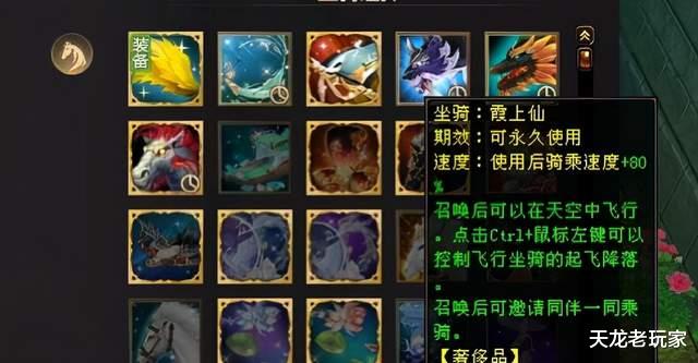 |天龙八部：天命这个区有多牛？83万唐门只能在卡级大佬里排第六