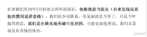 金裕贞|跨国联动，一起送走渣男