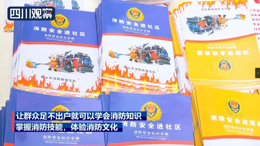 58同城|亲，你的“119限定外卖”已送达！
