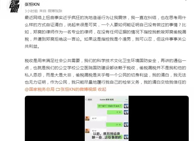 郑爽|郑爽ins更新：被pua的郑爽比你想象的还精彩