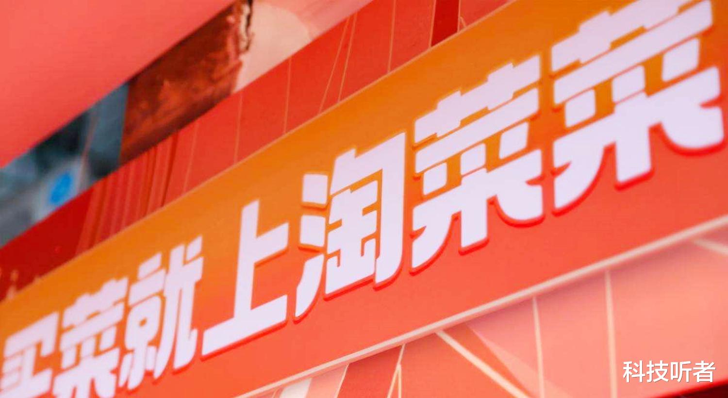 阿里巴巴|“击败”老对手亚马逊,获官媒点名表扬,阿里终于开始翻身