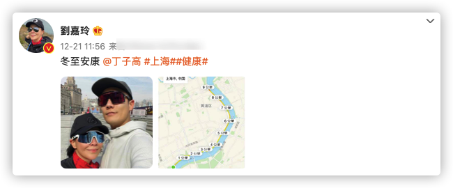 知否知否应是绿肥红瘦|59岁梁朝伟罕晒近照，在上海豪宅过平安夜状态佳，身边不见刘嘉玲