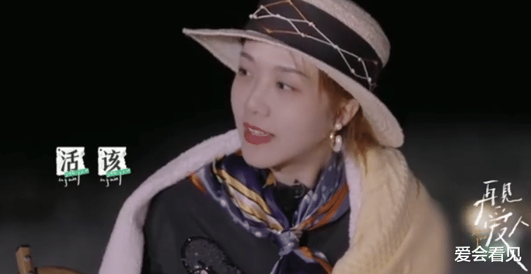 爱会看见|《再见爱人》19年的王秋雨和朱雅琼感情破裂，败在了七个字上