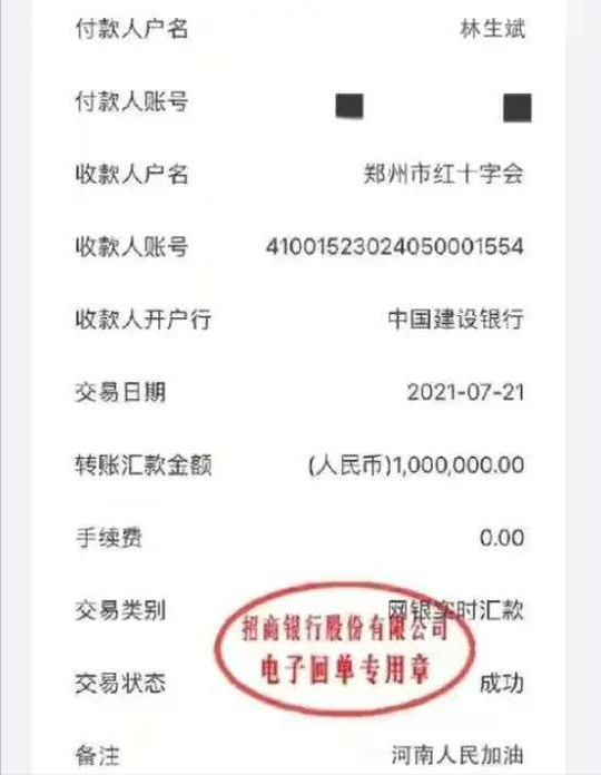 旭说心语|林生斌事件持续发酵：大哥与妹夫疑牵涉其中，女儿房间现神秘烟头
