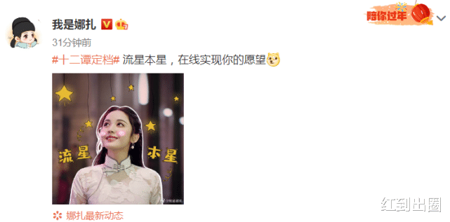 郑爽|太讽刺！郑爽庭审数度落泪后，前男友张翰官宣好消息，娜扎彻底翻盘