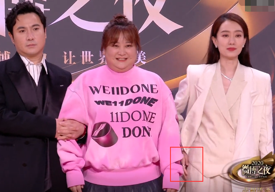 吴孟达|微博之夜名场面：张小斐插兜插了个寂寞，贾玲的反应被赞情商高