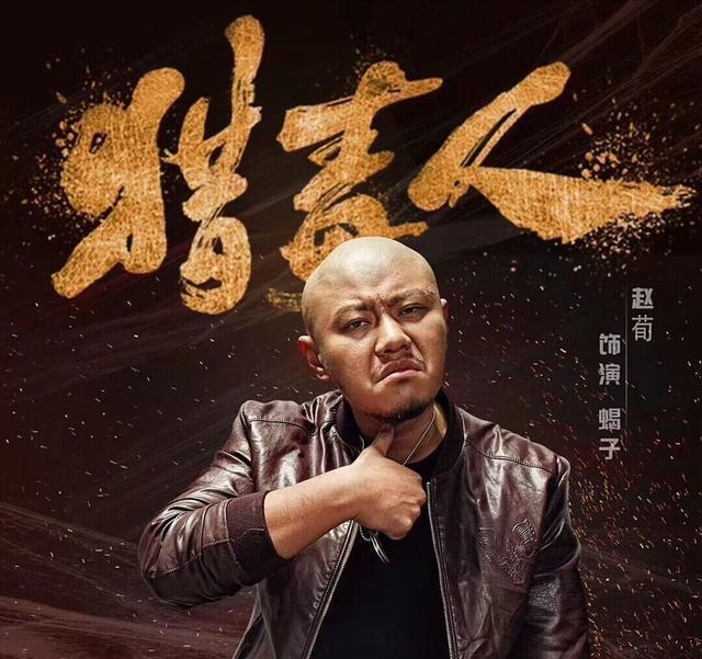 苏瑾|吴京好友拍戏用8个替身,剧组主动停工等他,却无人敢说他耍大牌