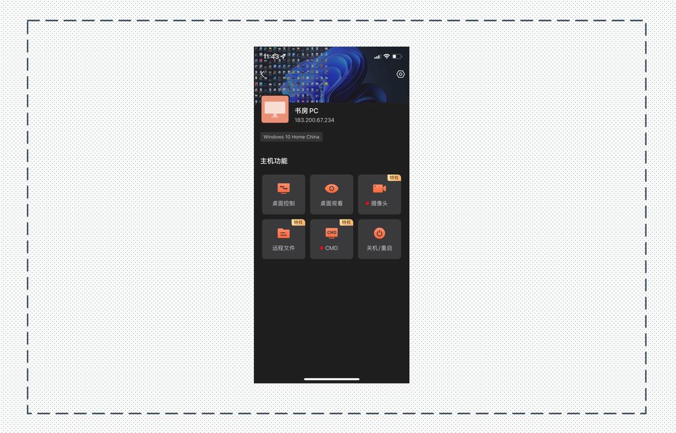 |下班回家老板要资料怎么办？只要20块，手机就能把这事办了