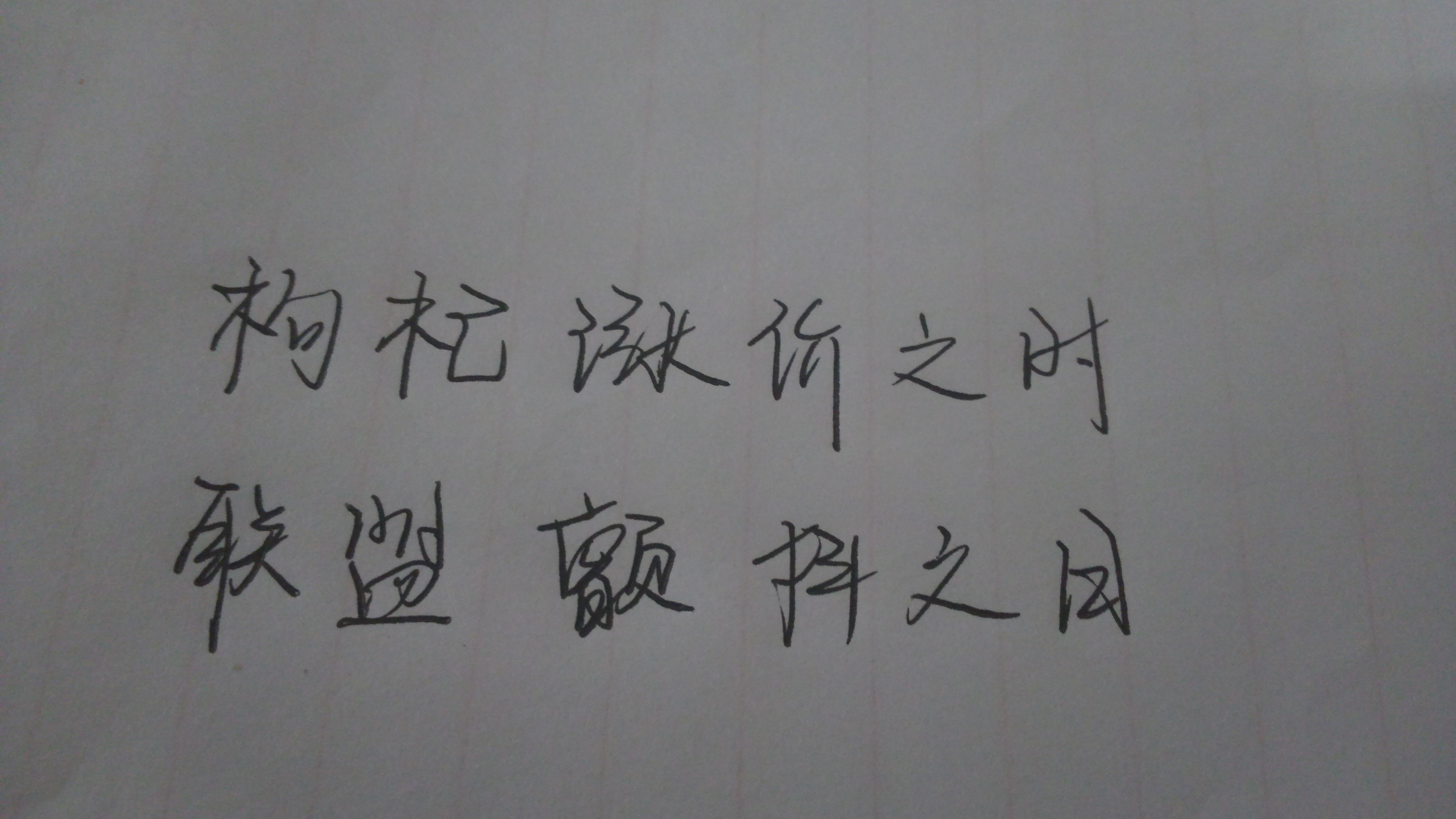 勇士队|枸杞涨价之时，嘴哥重开之日，联盟震动之始。