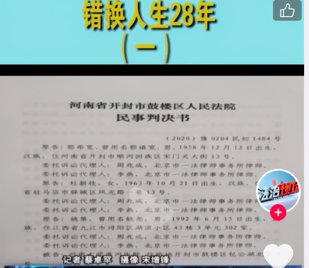 奶球娱 许敏在姚策患病后给医院打过电话，郭威紧跟着改户口，谁透露消息