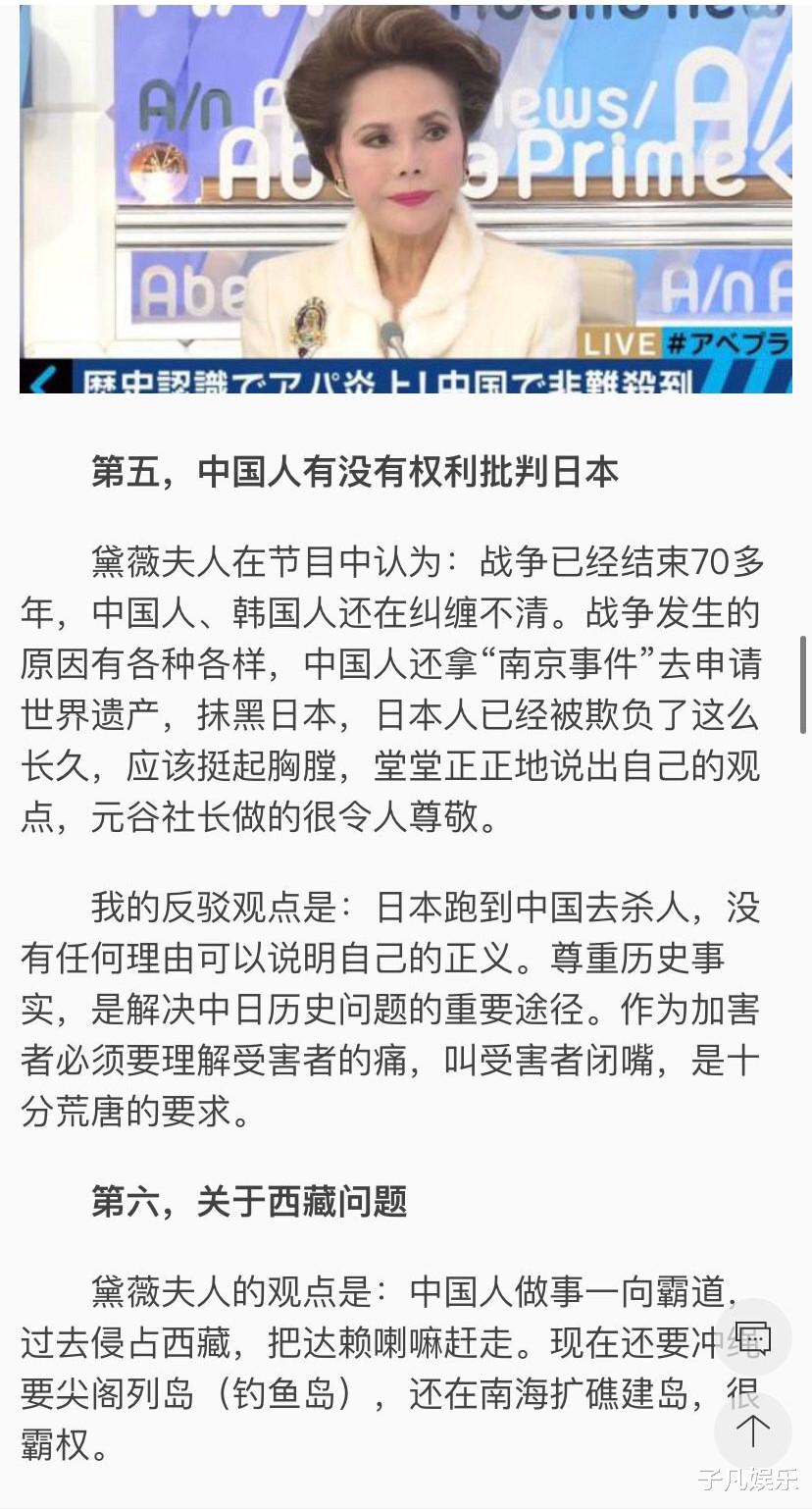 张哲瀚|张哲瀚凉了?黑暗历史被扒,犯过的错不止一件,网友的抵制是对的