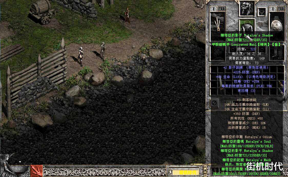 暗黑破坏神2|《暗黑破坏神2》最强大的几件绿色套装，劳资这辈子一套都没凑齐