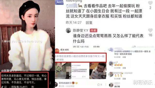 邵美琪|懵了：神秘大哥为马洪涛铲平酒驾案底！天佑分手陈莹不负遇见不谈亏欠