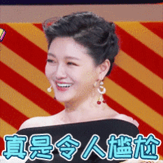 小S|大S离婚风波后，小S也冲上热搜了