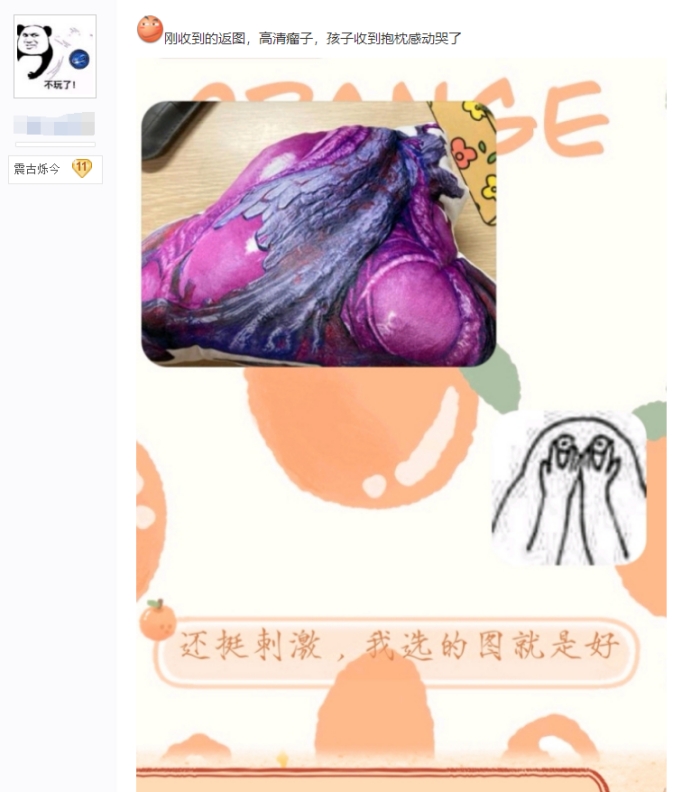 剑网3|剑网三：大瘤子的魅力无人能挡，越是虐玩家玩家越上瘾？