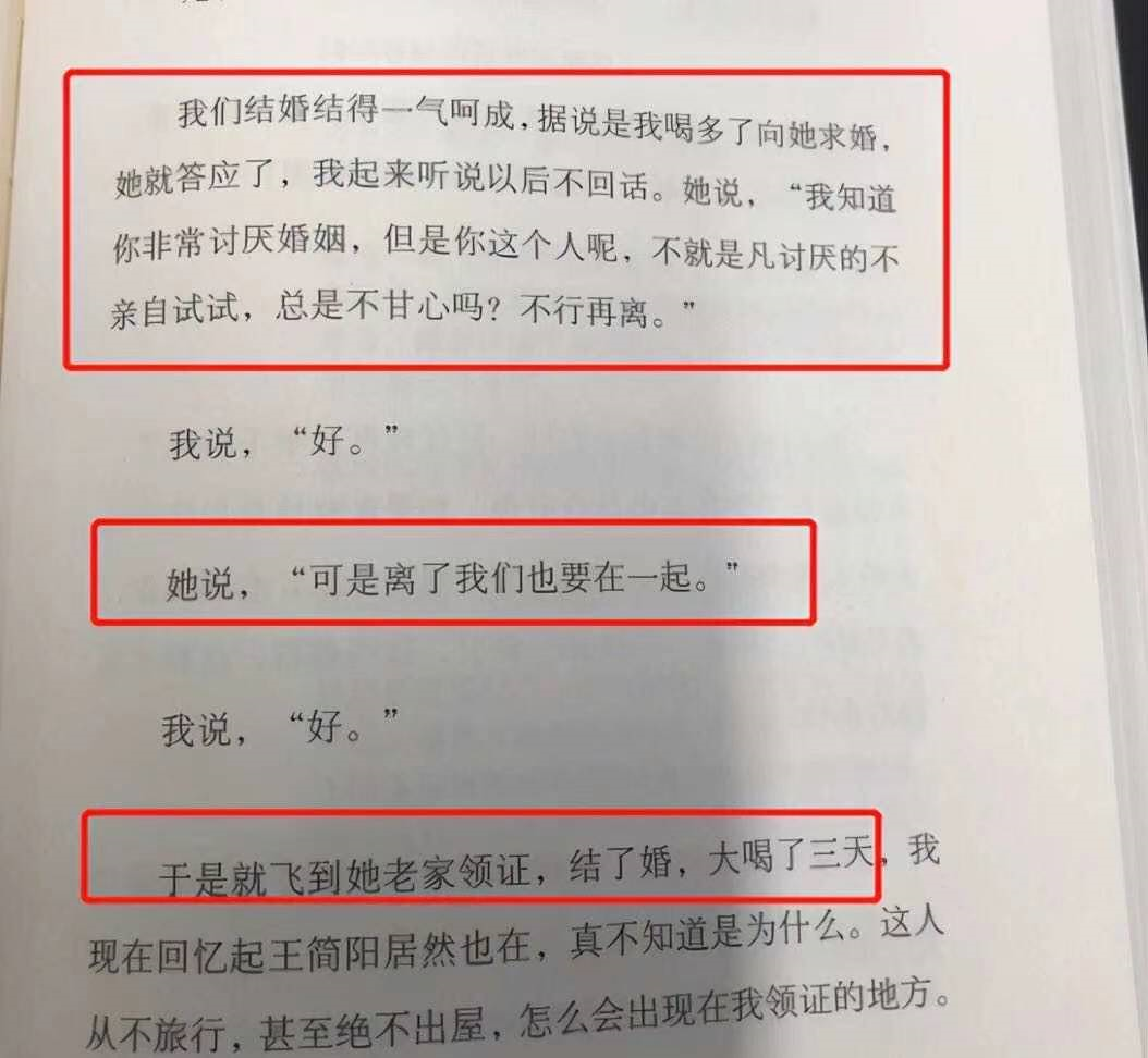 李诞|李诞被曝离婚，老婆清空微博，注销公司：爱而不得都是自个儿作的