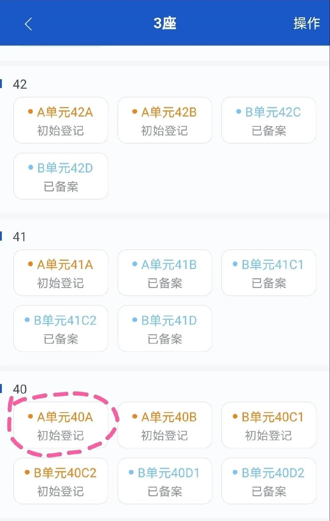 胡葆森|超一个小目标？还是实实在在的大捡漏？快看这套万人瞩目的法拍房