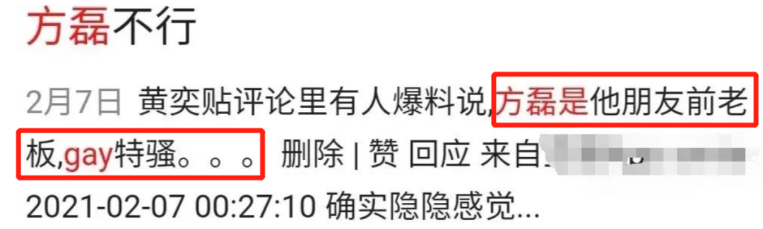 王琳|雪姨王琳发文内涵十足,又一个骗婚渣男?