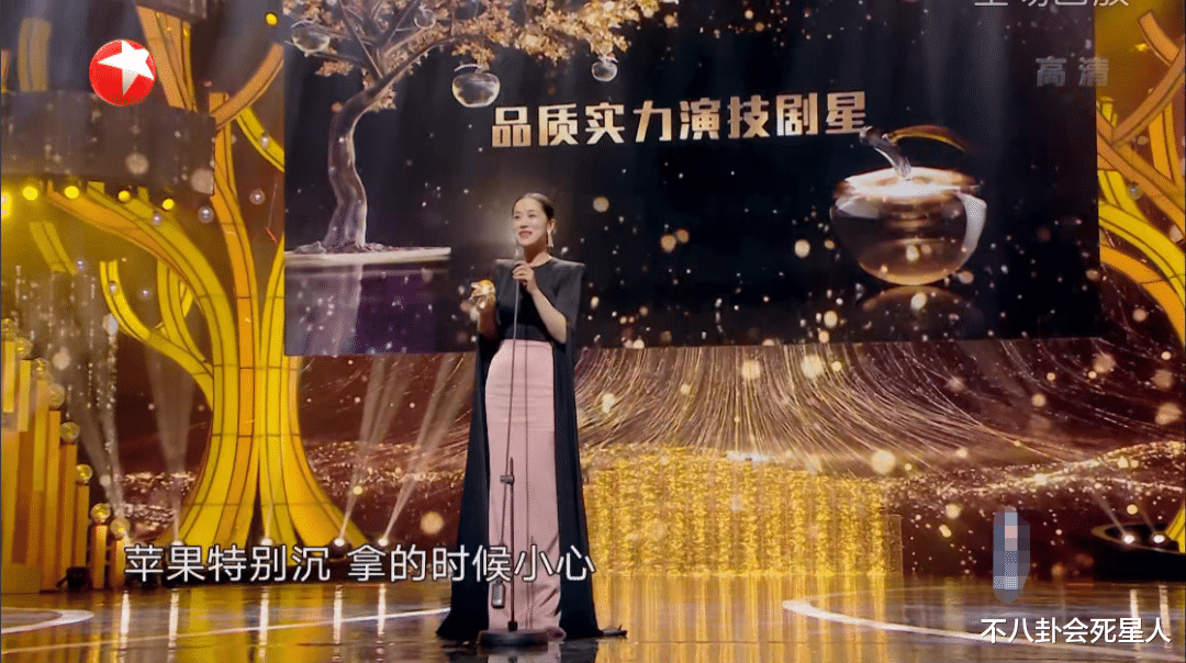 张彬彬|颁奖晚会比美：孙俪胖了，毛晓彤输在身高，倪妮反而遮住身材