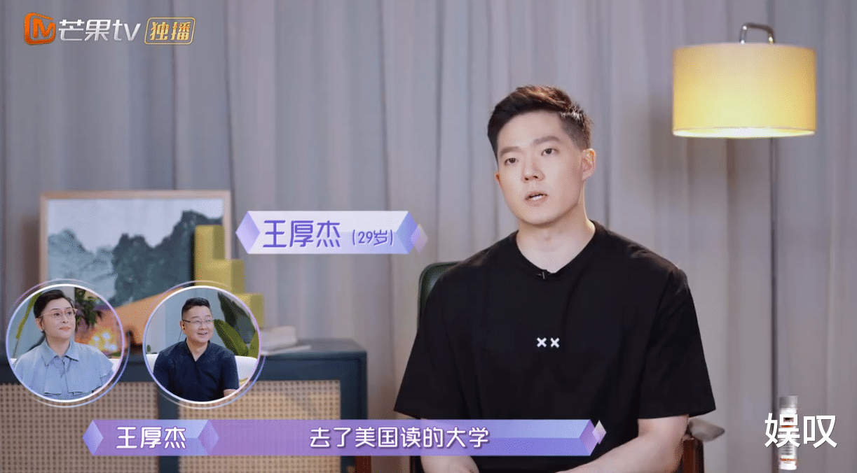 孟子义|《女儿们的恋爱4》孟子义约会富二代，没心动，男生3个细节败好感