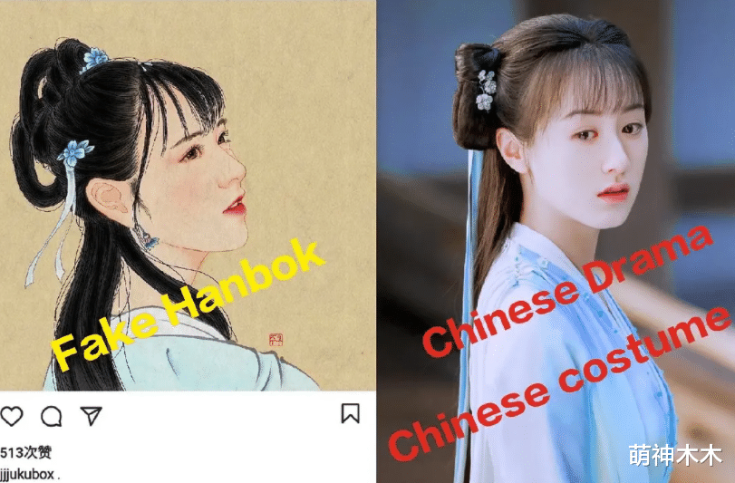 肖战|又来了！韩国画手大批盗用中国明星脸，热巴任嘉伦都成了韩国人