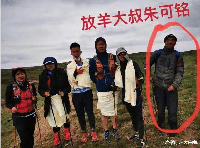 央视|马拉松在中国有多赚钱?甘肃牧羊人接受央视采访,为何引发质疑