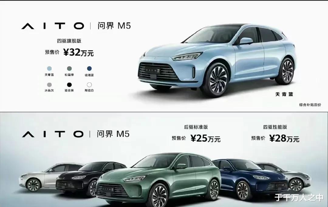 南京|网友：华为基本上把这车当亲儿子在发布！