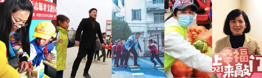 宿华|和阿里巴巴一起，为正能量发声！2021届正能量合伙人名单正式发布