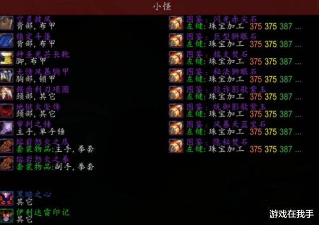 国服|魔兽怀旧服：毒蛇正常打WMM坐牢了，没有国服打法，场面混乱不堪