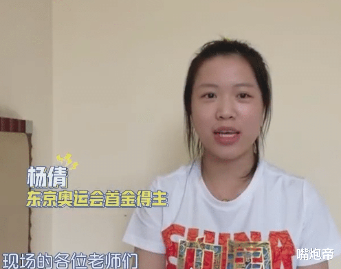 00后|一手好牌打烂了！杨倩穿着夸张后上综艺引网友不满，苦心规劝00后冠军