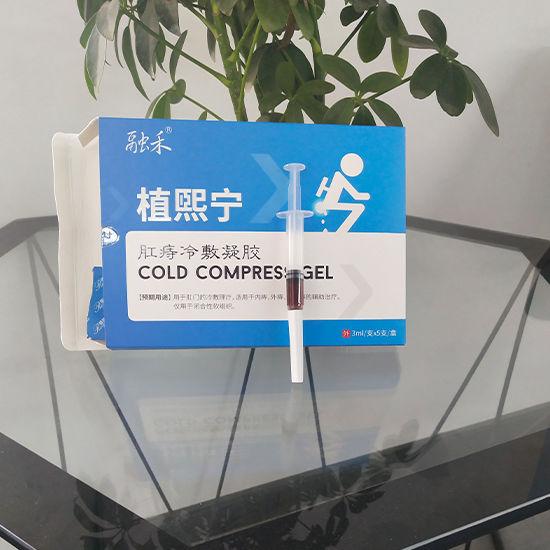 球探铭老师|想要痔疮肉球自己消，太难了！选对合适的痔疮膏才是关键！
