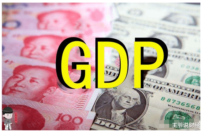 俄羅斯統計局：上半年，GDP為30.85萬億盧佈！相當於中國哪個省？-圖4
