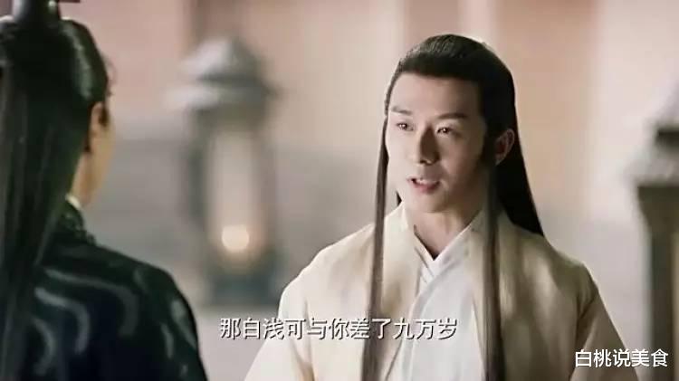 李思思|大龄未婚女青年千万别学白浅，现实生活中不可能会有夜华