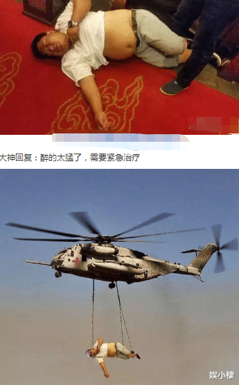 国王队 同学聚会同学喝醉了，求P出喜感，不需要节操和下限，留下有冲击力的回忆