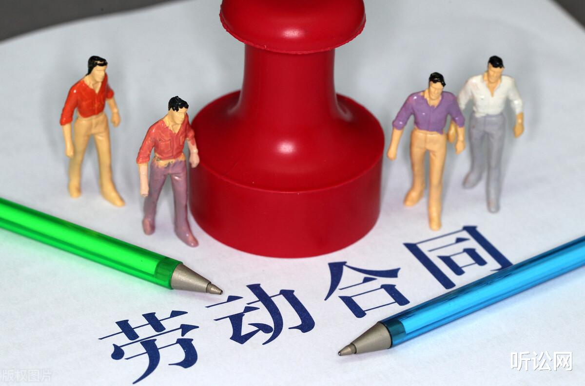 小胖鱿 男子偷看同事工资条遭开除！不服上诉，法院判了