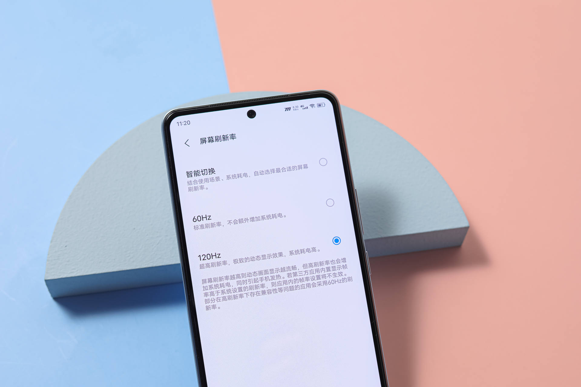 搜索引擎|iQOONeo5测评:献给玩家们的屏幕旗舰