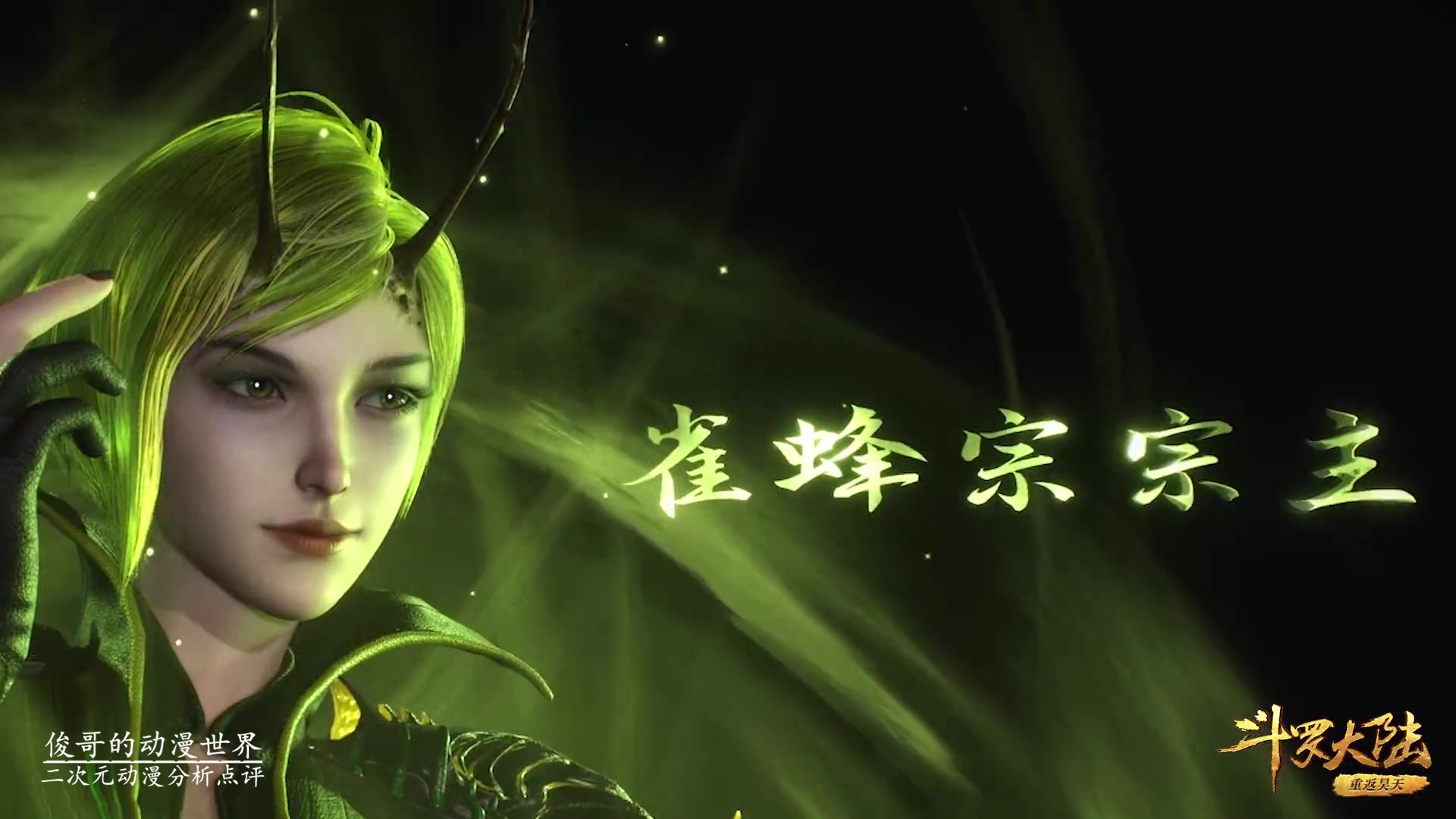 武魂|斗罗大陆：十个宗门参选，菊斗罗才上报七个，剩下三个是谁