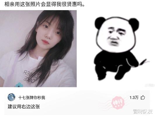 神回复:为什么很多跳楼的人,不是直接跳下去,而是往往在楼顶上等一段时间?