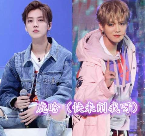 吴永恩|明星游戏名有多秀：陈赫念旧，李现自恋，看到鹿晗：怎么这么皮？