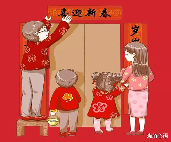 晓角心语 “再也不回婆家过年”小叔子没给侄女压岁钱，婆婆的话让儿媳脸红