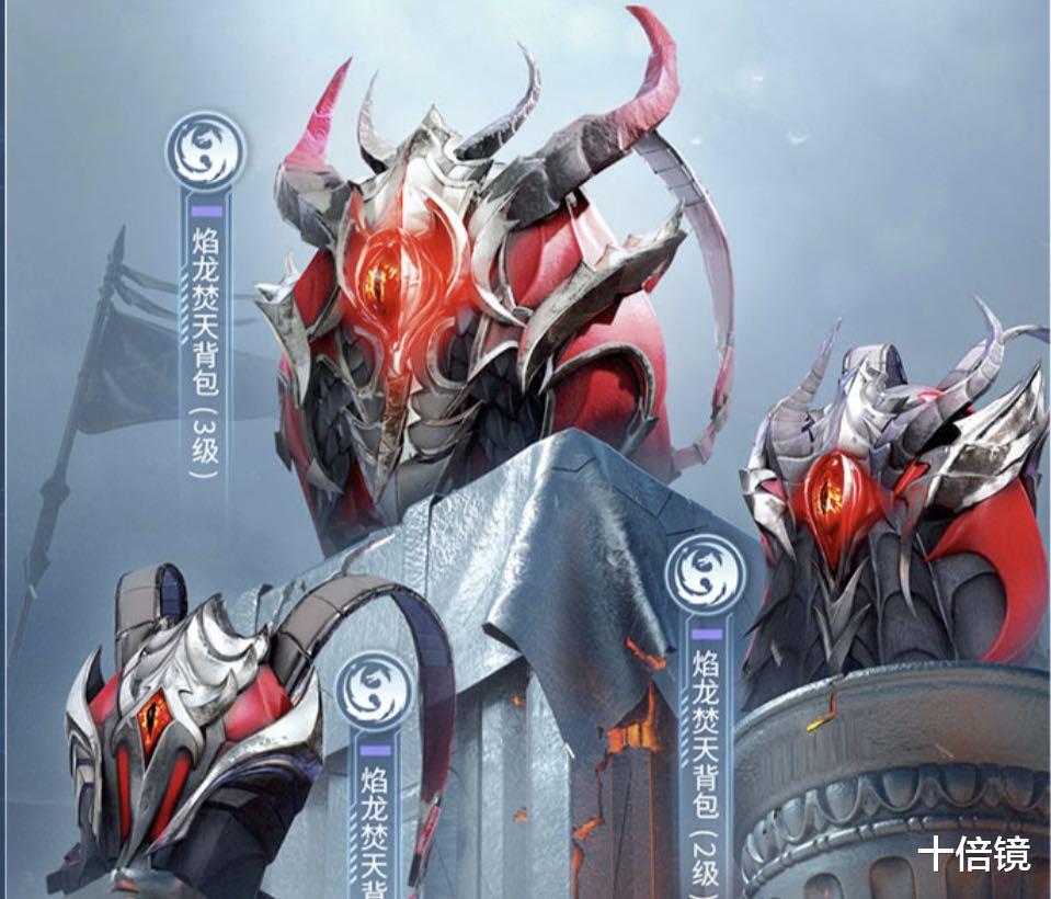 官宣|“吃鸡”元旦首发!决战龙骑正式官宣!“清道夫”真的要来了!