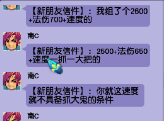 梦幻西游|梦幻西游:抓鬼任务要求越来越苛刻,2200法伤魔王组队被无情拒绝