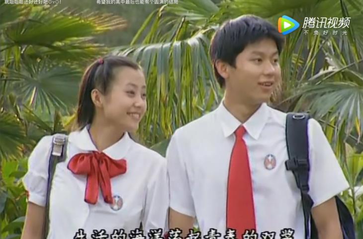 易经与姓名学|冲磊枫CP去看《盛夏未来》，万万没想到