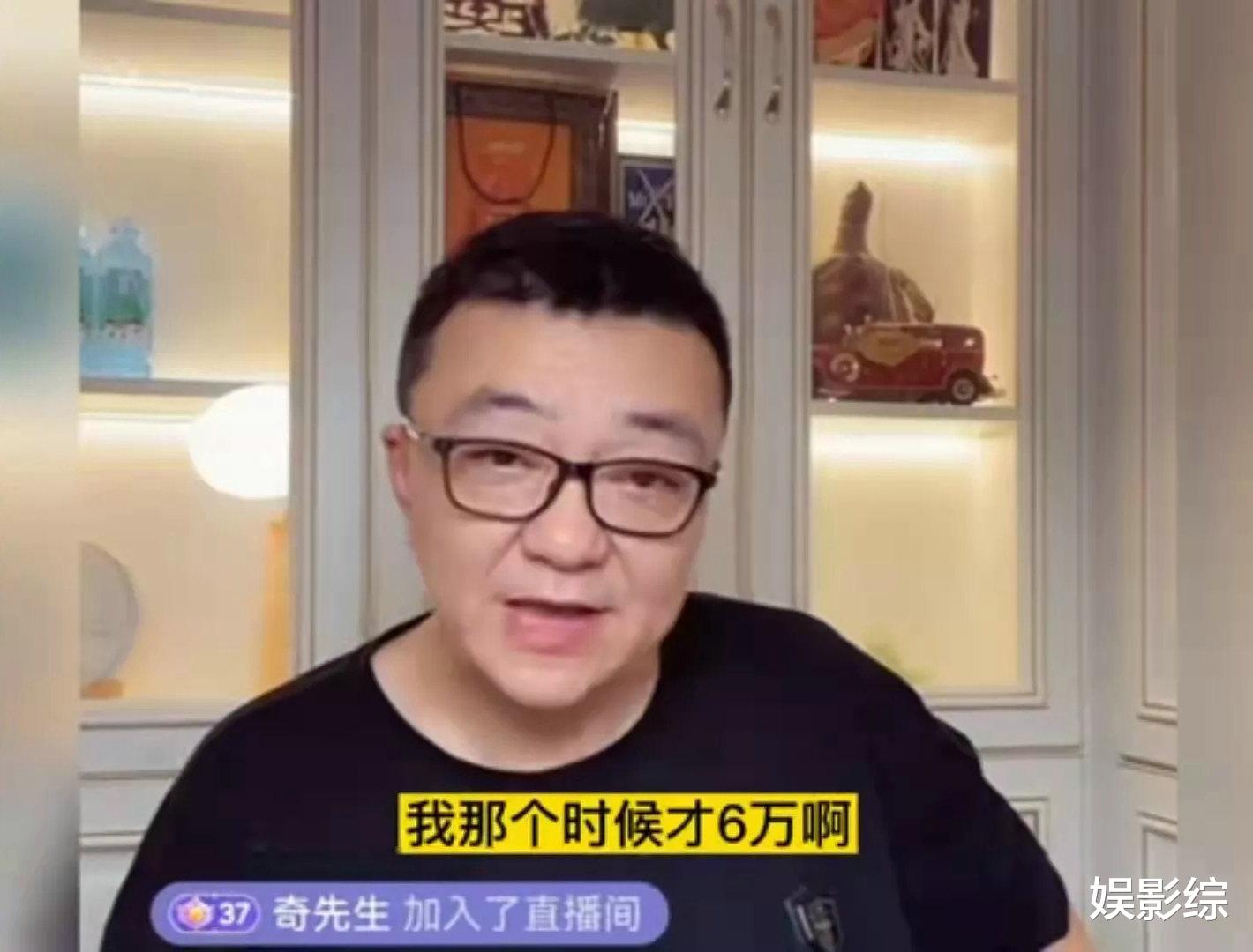 郭德纲|郭德纲曾经搭档爆料，因为我去捧何云伟专场，就与我断绝联系