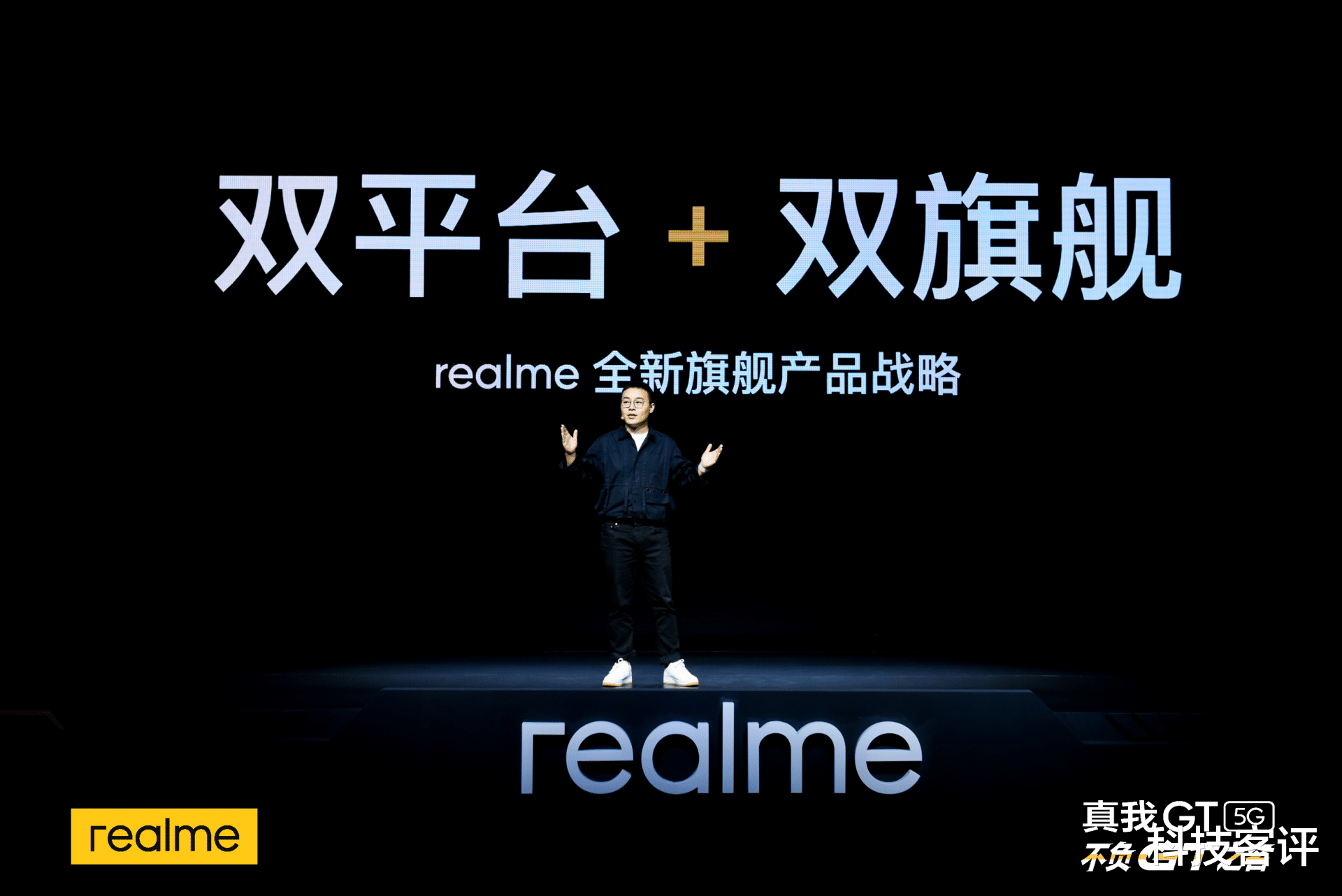 算法|realme终于要冲击高端路线了？新机或将首发天玑9000处理器！