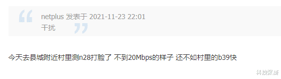 路由器|广电5G信号体验实测:覆盖优秀,但速率仅在20-60Mbps