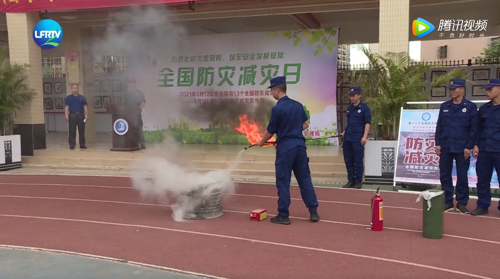 汕尾那些事 陆丰这些人进入东海二中，举行防灾减灾知识进校园暨应急演练活动