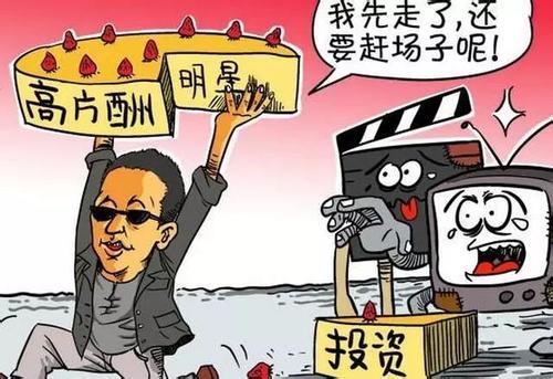 努力奋斗的小猪|官方再次出手，64位艺人参加“艺德培训班”，网友拍手称快